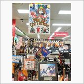 『けいおん!』こんな島村楽器 ...