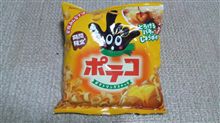 今日のオヤツ