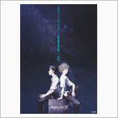 『ヱヴァンゲリヲン 新劇場版 ...