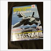 今日の購入品。