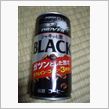 3倍眠くならないコーヒー