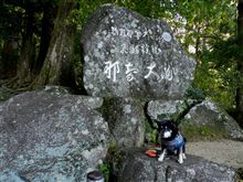 那智の滝