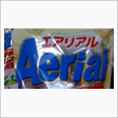 エアリアル
