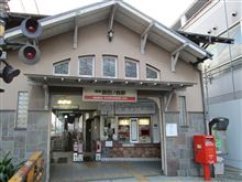 今回は鉄オタ！！