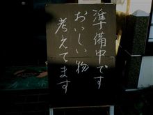久しぶりのブログがコレかよ！
