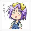 今週から…