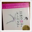 観るベスト