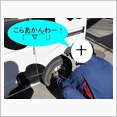 もう・・・いい加減にしてくれ ...