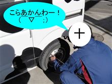もう・・・いい加減にしてくれ・・・　(-&quot;-；)