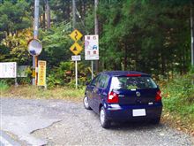 2012 Autumn Drive 酷道アタック環状線(R157能郷~黒津ゲート~温見峠~冠山林道~馬坂TN)^^ 2012 Autumn Drive 酷道アタック環状線(R157能郷~黒津ゲート~温見峠~冠山林道~馬坂TN)^^