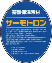 2012年の冬 セーフティーメイトの販売終了と山本工業の廃業 2012年の冬 セーフティーメイトの販売終了と山本工業の廃業