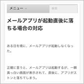 寒い