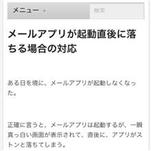 寒い
