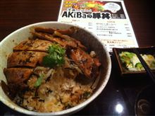 芋蔵でロース丼