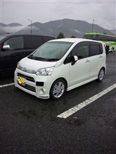 室戸へ