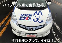 －生まれて初めて運転する車－はたらく くるま