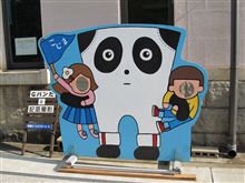 【11月20日】児島に行ったけど、児島ボートに行かずに…