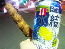 行くか？とうほぐ！？
