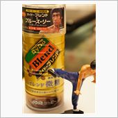 ダイドー&#215;ブルース・リーはモ ...