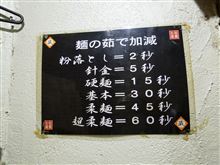 ○落とし