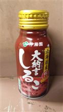 冬の悩み