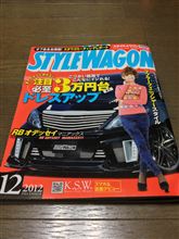 雑誌が発売されましたヽ(=&#180;▽`=)ノ