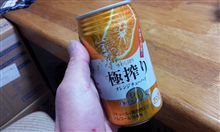 日付が変わった瞬間に☆★