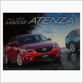 新型アテンザ発売！