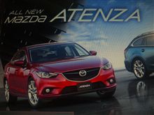 新型アテンザ発売！