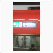 お見舞いしてから川崎出張