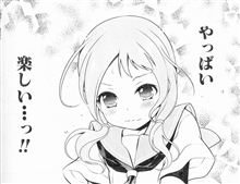 山「やっほー！」　海「　　」