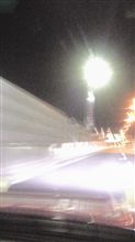 昨日の夜もまた慣らし