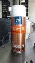 新車成約のお知らせ