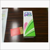 戦利品