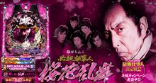 撃沈＾＾；