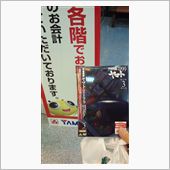 抜錨！