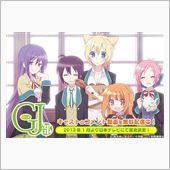 来期放送の新作アニメ情報＆新 ...