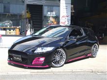 CR-Zオーナー必見！気になるエアロ発見(*ﾟДﾟ) ﾑﾎﾑﾎ