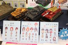 『ガールズ＆パンツァー』は苦戦の続くプラモデル業界の救世主となれるか！？ 中小メーカーのガルパンに賭ける想い