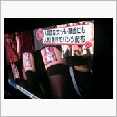 絶対な広告