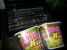 今夜もメタボちっく！コンビニ限定φ(゜゜)ノ゜