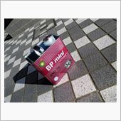 軽用のオイルは３リッター