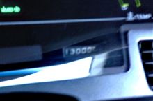 愛車スープラが13万キロに達しました。