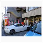 秋の納税行って来ました！？