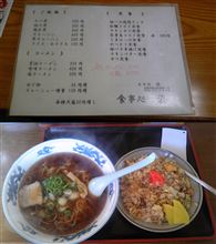食事処 栄