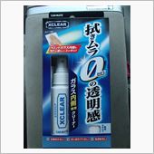 内窓の曇り知らず？