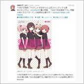『ゆるゆり』11月27日発売 ...