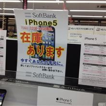 在庫あるって(￣▽￣)