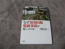 今度の３連休は？