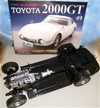 週刊トヨタ2000GT第49号(シャシーパネル取り付け)♪
